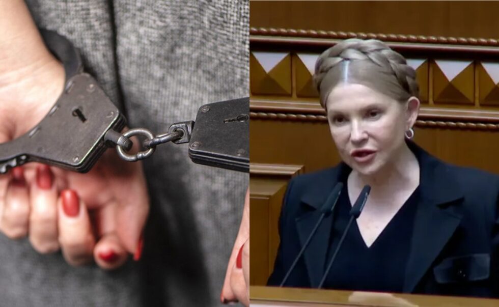 Обшуки у Юлії Тимошенко: НАБУ і САП вручили підозру у корупції, перебіг слідства та правова кваліфікація справи.