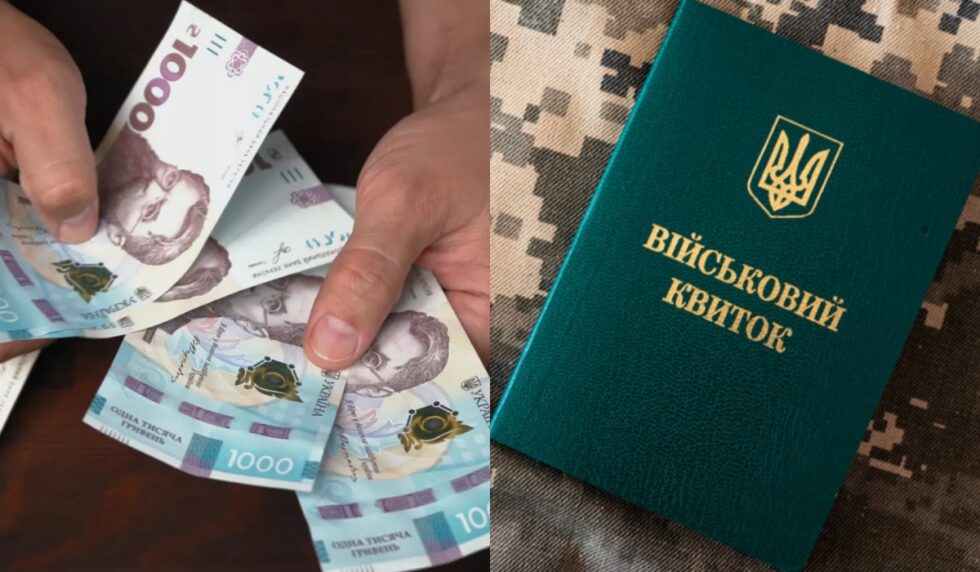 Бронь від мобілізації у 2026 році: кого реально не призивають, хто має право на відстрочку, як оформити бронювання та перевірити статус офіційно.