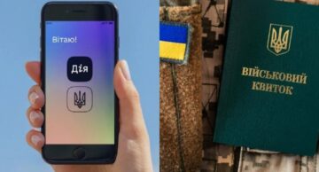Хто підлягає мобілізації в Україні 2026 року: вікові межі, правила, броні, відстрочки, кроки для оновлення обліку та контакти для перевірки статусу.
