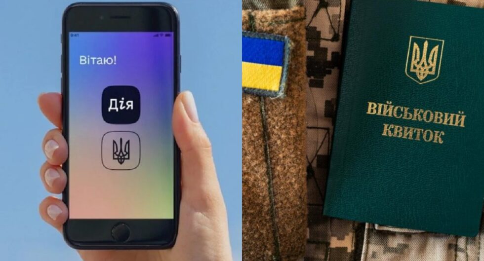 Хто підлягає мобілізації в Україні 2026 року: вікові межі, правила, броні, відстрочки, кроки для оновлення обліку та контакти для перевірки статусу.