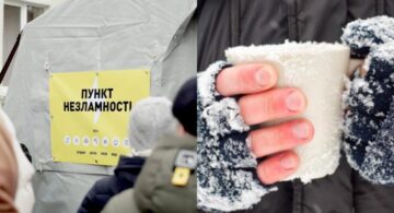 Heating Points in Kyiv: Addresses to Stay Warm During Power Outages
