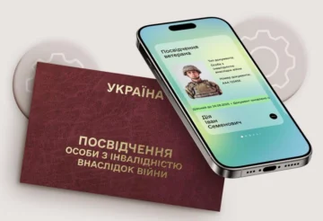 Посвідчення ветерана в Дії 2026: автоматична поява після реєстру, чому не відображається, як перевірити статус, виправити помилки та швидко отримати доступ до документа.
