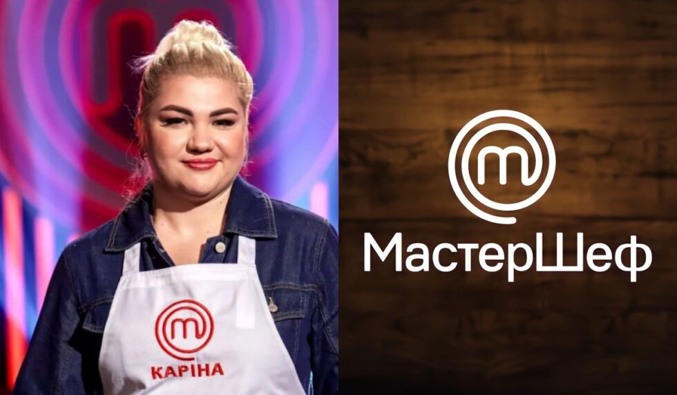 Каріна Рябцева «МастерШеф» 17 сезон стала однією з найцікавіших учасниць. Дізнайтеся про вік, роботу в травматології та кулінарні таланти медсестри з міста Дніпро.