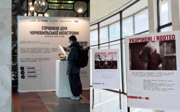 Виставка &laquo;Київ: квітень 1986&raquo; до 40-річчя аварії на ЧАЕС