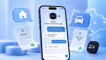 Дія.AI у смартфоні: як оплатити штрафи ПДР і отримати витяг про місце проживання через чат-ШІ. Функції, безпека, Gemini та як користуватись застосунком Дія.