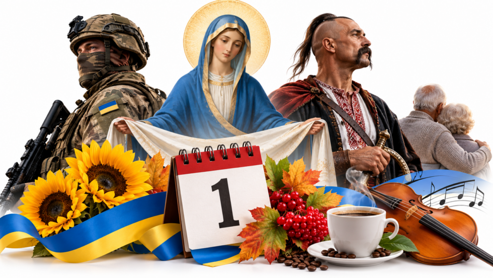  Свято 1 жовтня 2026 року в Україні: День захисників і захисниць, Покрова, День козацтва, День ветерана та міжнародні дати. Історія, традиції, привітання і чи буде офіційний вихідний. Повний календар.